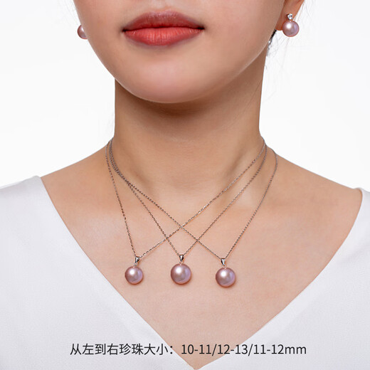 Hai Tong Jiu Zi Li Huo Nian Large Particles Perfect Round Freshwater Pearl Pendant Single Feminine Four-Leaf Clover Purple Necklace Gift Minor Flaws 10-11mm