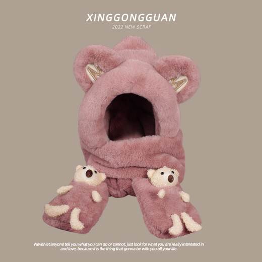 Caikaying autumn and winter bear hat and scarf all-in-one women's winter warm plush gloves three-piece set cute hooded ear protection Longbao three-piece set beige