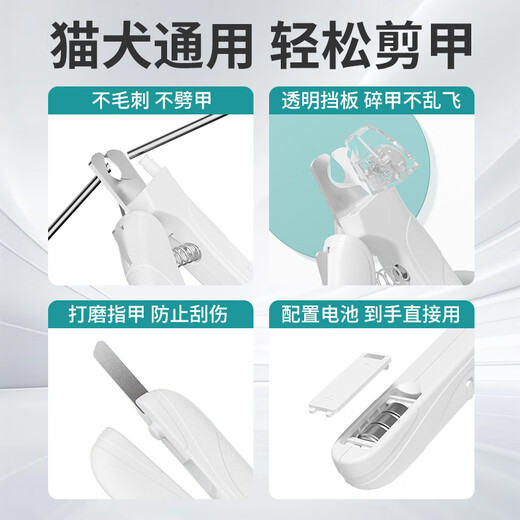 Jin Chong Shi Cat Nail Clipper LED Light Pet Cat and Dog Nail Clipper Artifact Nail Clipper with Light to See Blood Lines