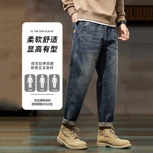 Jeanswest jeans men's trendy fashion versatile nine-point new loose straight harem new men's casual long pants FE_0060 nostalgic blue 32 (32)