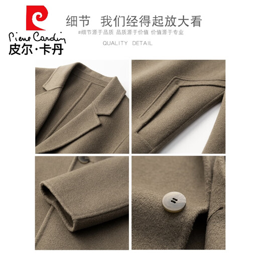 Pierre Cardin woolen woolen windbreaker jacket men's short coat new Korean style double-sided woolen suit high-end windbreaker trend gray green XL weight (135-155Jin Jin is equal to about 0.5 kg)