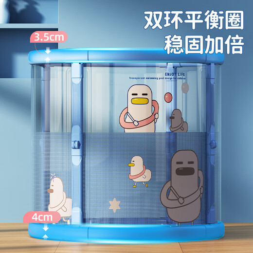 Givenai baby swimming bucket 0-3 year old children's bath bucket transparent bath bucket foldable visual bath bucket baby swimming pool 70cm upgrade [simple bath childlike package]