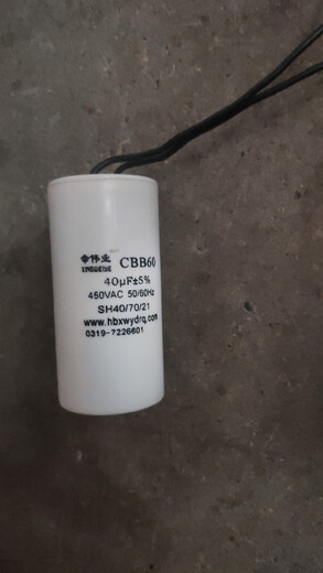 CBB60 crane electric hoist start-up operation capacitor small lift 220v hoist special crane capacitor 40uf crane special