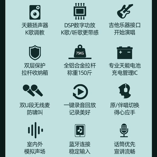 SANSUI outdoor K-song special audio square dance lever audio outdoor performance heavy bass smart speaker wireless microphone E10pro electric acoustic guitar folk instrument speaker