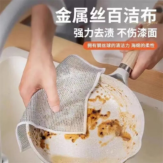 Home KATEI STORY Japanese brand steel wire dishcloth antibacterial steel wire ball stove stainless steel cleaning rag dishwashing pot artifact enlarged and thickened 9 pieces