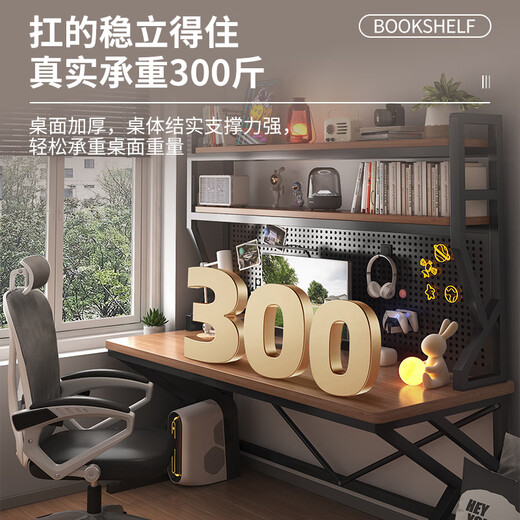 Quanpinwu Computer Desk Desktop Gaming Table with Storage Desk Study Desk Perforated Board Storage Rack Solid Wood Core Integrated Office Perforated Board Computer Desk Walnut Color 140cm Get 30 pieces of storage accessories for free upon ordering