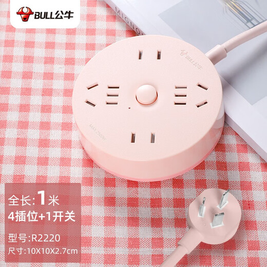 Bull can climb the wall socket and can stick multifunctional power strip round wall wall power strip wall-mounted power strip panel porous drag strip dormitory power strip with line 1 meter long 4 sockets R2220 (Cornus powder)