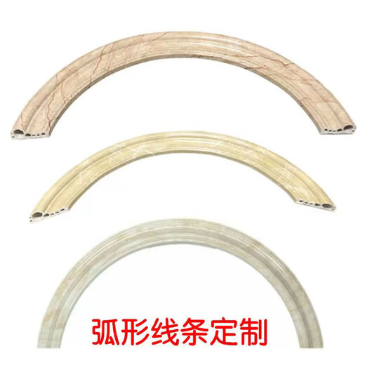 维诺亚拱形窗套弧形门套仿大理石半圆门框背景墙边框门洞垭口装饰压边条 单弧形线条定制(尺寸颜色请咨询) 颜色尺寸定制(不含)