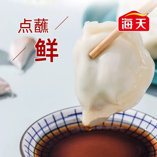 Haitian Fresh Light Soy Sauce 1.9L Brewed Soy Sauce Classic Series Dipping Fresh Salad