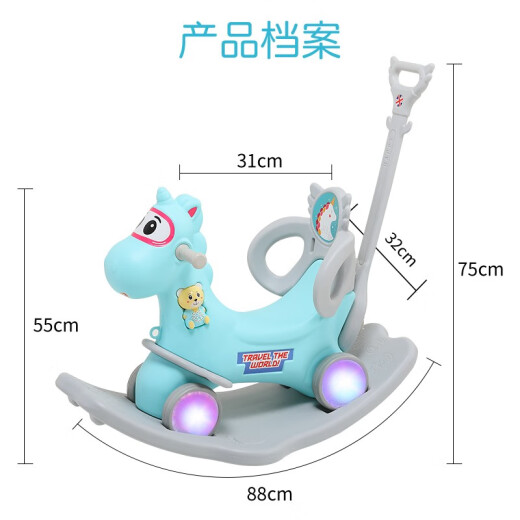 Zhixiang rocking horse, rocking horse, three-in-one rocking car, children's toys, boys and girls, baby toys, birthday gifts, fairy cherry powder [larger and wider 88CM] princess style