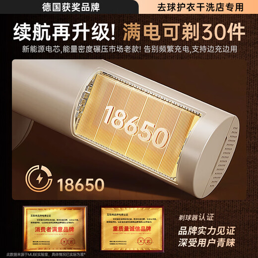 MUBE Germany Hair Ball Trimmer Shaver Home Clothes Hair Ball Remover Clothes Hair Remover Artifact Dry Cleaning Shop Special Shaving and Dehairing Machine Clothes Pilling Remover Moon Curved Surface Does Not Hurt Clothes丨Fengchi Double Shave Cleansing