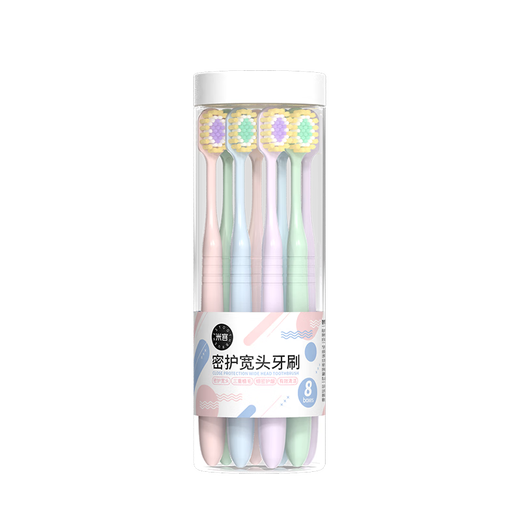 TEAHORSAY ultra-soft bristle wide-head toothbrush 8-piece set disposable toothbrush household men and women gum protection ultra-fine bristles