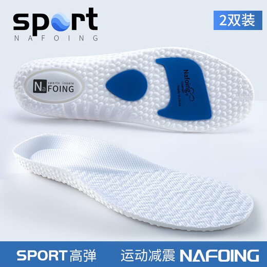 IQGD 2 pairs of sports insoles for men, shock-absorbing soft elastic, deodorant, military training, breathable and sweat-absorbent, 2 pairs of cushioning white 41-42