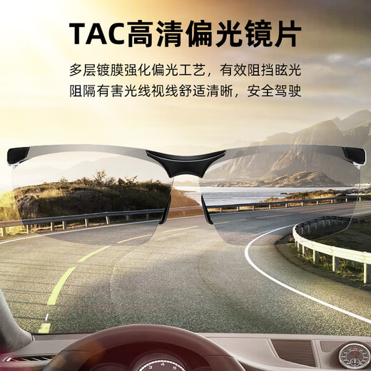 CAPONI high-definition polarized sunglasses, men's sunglasses for driving, special fishing glasses, UV protection and sun protection