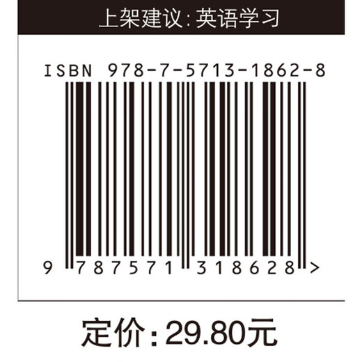 New TOEIC Listening Conversation Full Real Mock Test Test for High Score Breakthrough. New TOEIC High Score Cheats are released! Easily break through Listening Conversation in 7 days!