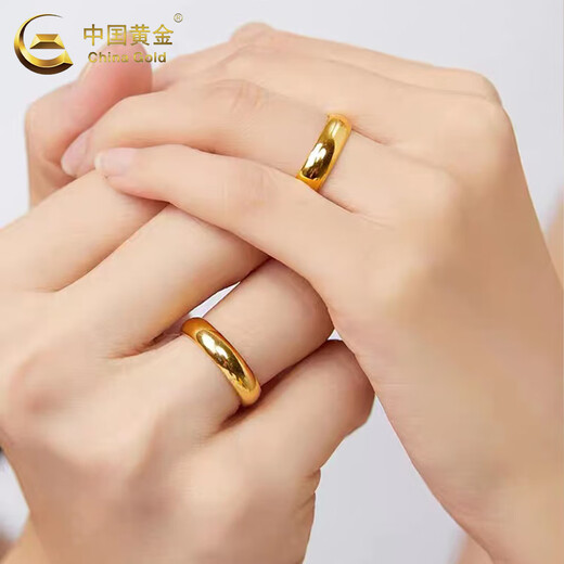 CHINA GOLD Gold Couple Rings Pair of Smooth Solid Gold Rings for Wedding, Engagement, Valentine's Day, Practical Birthday Gifts, No. 15 Ring - About 2.7g - Men's Ring, Width 4mm