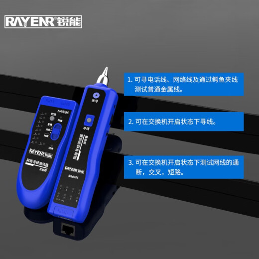 Ruineng line finder network line tester multi-function telephone network line tracker line checker NR0086