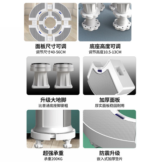Yibaili air conditioner base cylindrical vertical cabinet bracket is suitable for Glime's TCL Haier Oaks heightening shelf bracket pad 5828