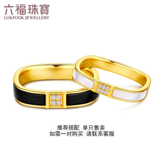 Lukfook Jewelry 18K gold shell diamond ring gift cMDSKR0052Y No. 11 - total weight 2.33 grams