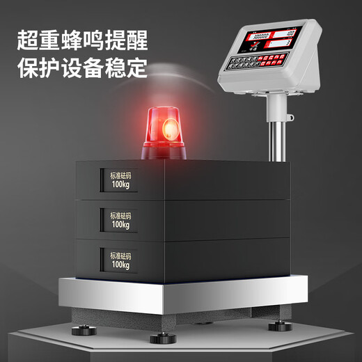 Today's selection of genuine brand high-precision 1 gram counting electronic scale commercial scale floor-standing platform scale industrial weighing electronic gram scale cargo warehouse weighing scale precision scale high-precision 1 gram 100kg/30*40 high endurance