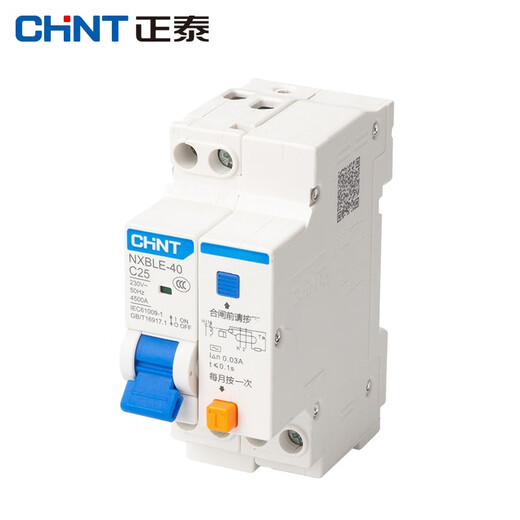Chint (CHNT) air switch circuit breaker NXBLE-40-1PN-C32 air switch with leakage protection 1P+N small leakage protection circuit breaker 25A