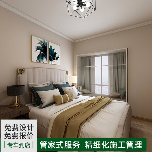 Baiheju Decoration Full Package Repair Home Decoration Company Rough New House Interior Design Second-hand House Old House Whole House Renovation Deposit Chengdu City