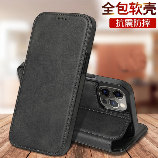 Jinhao iPhone17/16pro max mobile phone case Air Apple 15plus flip cover magnetic card holder 14 business 13 all-inclusive anti-fall 12 protective leather case 11 slim and fashionable ultra-thin flip leather case dark brown 6.7 inches Apple 13pro max