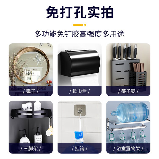 Gubaili strong nail-free glue/glass glue without punching wall glue kitchen and bathroom hardware waterproof welding sealing traceless waterproof glue nail-free glue 12ml 1 piece free auxiliary sticker