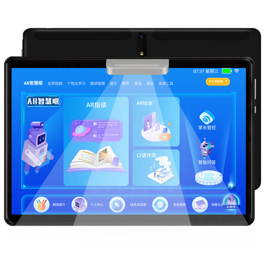 Youboxue Learning Machine Full Netcom 5G Student Tablet PC Nine Courses Synchronous Reading Machine Primary School Junior High School Early Education Machine Gold (12G+256G) + 5G Network + Synchronous Teaching Materials + AR Point Reading