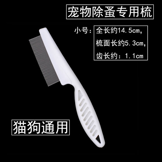 Dog mouth hair comb, face comb, pet dog, Bichon Frize, puppy mouth hair comb, Teddy cat, flea removal and floating hair comb, fine-tooth comb, row comb, Fanbaiku upgraded version, flea removal and fine-tooth comb (universal for cats and dogs)