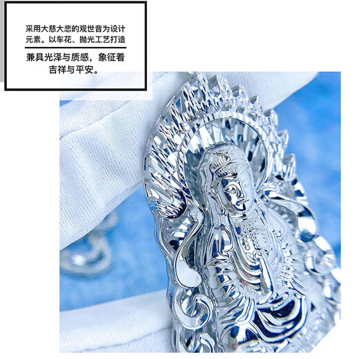 Cuibofu luxury platinum real gold Pt950 platinum flame Guanyin pendant men's pendant platinum men's model 26.91 grams wide about 26mm*58mm including leather cord
