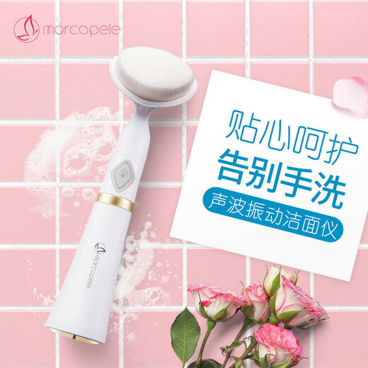 Marcopele Facial Washing Artifact Electric Facial Cleansing Instrument Facial Washing Instrument Unisex Cleansing Brush Removes Makeup and Deep Cleanses the Face Electric Facial Washing Bar Face Wash Cat Shop Same Style Sonic Facial Cleansing Instrument 1 Machine 2 Heads Face Wash Shop Special Offer