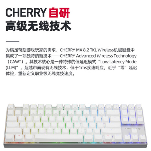 CHERRY 樱桃MX8.2TKL 无线机械键盘蓝牙三模合金办公游戏电竞87键 三模 黑色 红轴