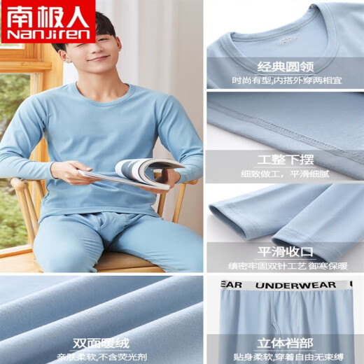 Antarctica special offer for men's young students' autumn clothes and autumn trousers, winter long-sleeved tops, thin velvet thermal underwear set, black 165 (M) 80-110 Jin [Jin equals 0.5 kg]