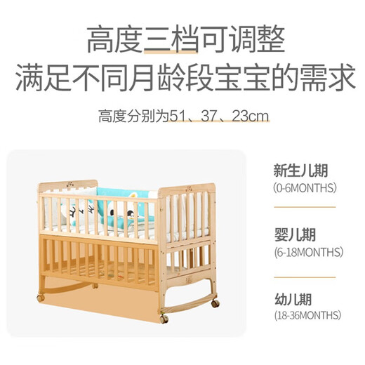 Zhibei crib solid wood paint-free multi-functional baby shaker for newborns can be spliced into children's bedside bed D3 large bed