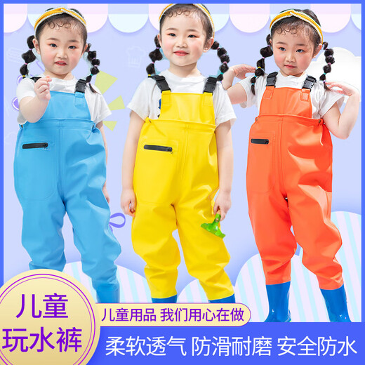 Shantou Lin Village children's water play one-piece waders kindergarten waterproof clothes for catching the sea, rain boots for boys and girls to catch fish in the rain, children's yellow overalls with pockets, size 24/30, inner length of the shoe 16cm
