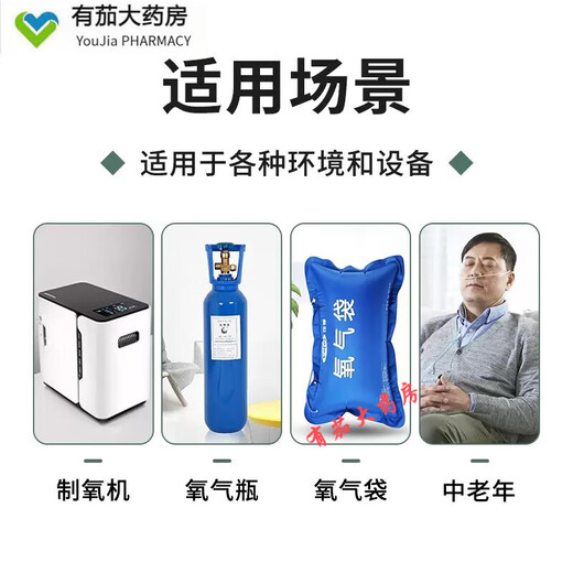 Yuwell oxygen generator oxygen inhalation tube nasal oxygen hose household extended disposable oxygen delivery accessories nasal oxygen tube (10 meters) one pack (white, green shipped randomly)