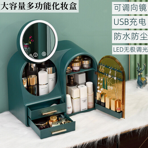 Nuanjuke cosmetics storage box desktop dustproof with mirror storage cabinet box home large-capacity storage rack for girlfriend plus high-quality fill light small fan green luxury model + LED light + fan