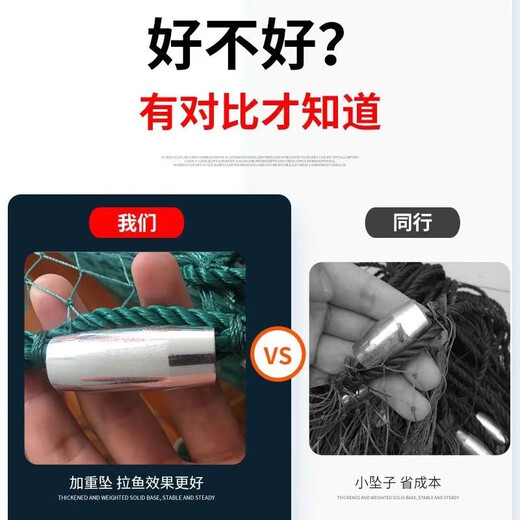 Yuxige Plus Bottom Pocket Weighted Thick Pull Net Fishing Net Trawl Net Fish Pond Separator Fish Net Fish Net Pull Net Trawl Net Plus Net Bag 2 meters high 10 meters long 2 fingers 9 strands plus bottom pocket