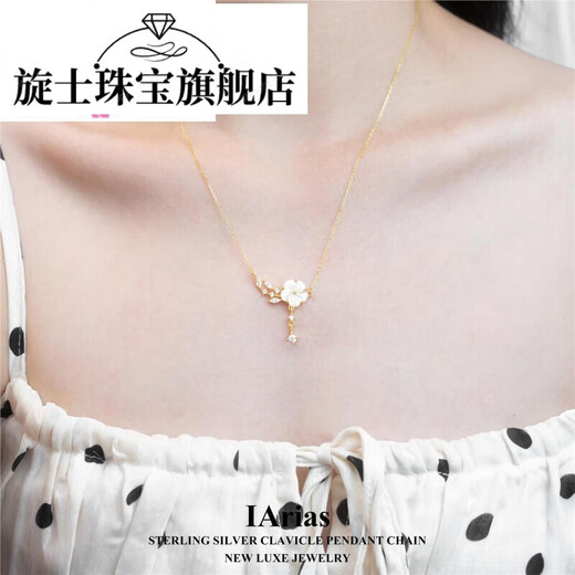 Xuanshi IArias Camellia Hao Shi sterling silver necklace women's niche light luxury design necklace small Valentine's Day gift for Chinese Valentine's Day, golden gift box + test certificate