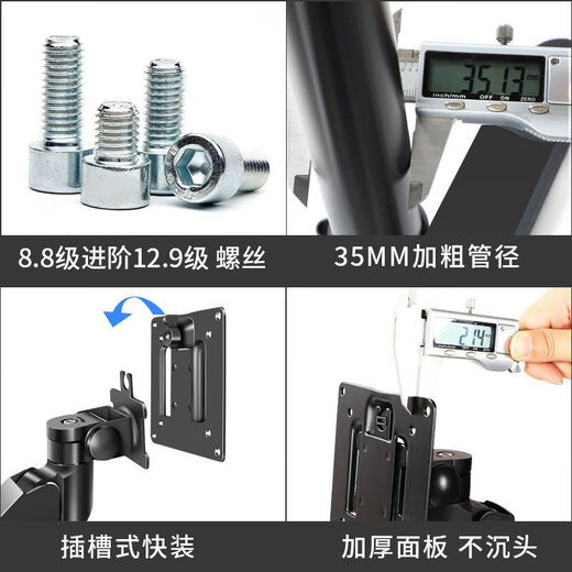 30/32/34/43英寸上下双屏曲面带鱼屏显示器支架拼接增高桌面安装 17-32寸品字形三屏拼接支架