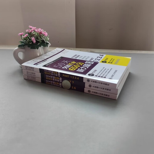 Mehrere Produkte zur Auswahl. Durchbrechen Sie die 650 TOEIC-Punkte in 50 Tagen. Wortschatz und Grammatik + Lesen + Hören. Neues TOEIC-Spezialtraining zur TOEIC-Vorbereitung. Durchbruch. TOEIC-Testsatz für Hörverständnis, Wortschatz und Lesen, vollständiger Simulationstest, Teil 1234567. Wortschatz und Grammatik + Lesen + Hören.