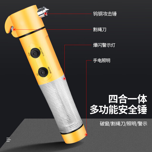 Huangchi fire emergency kit gas mask water-based fire extinguisher fire blanket fire escape fire safety 4-piece set