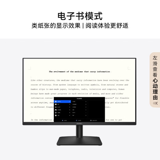 99% new Huawei MateView SE 27-inch HD IPS full screen 100Hz high refresh computer office monitor standard version