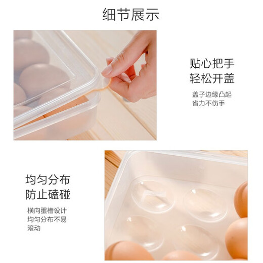 IRIS Refrigerator Storage Box Food Storage Kitchen Storage Box Vegetable Egg Storage Organizing Box Cabinet Drawer Storage Box Popular Single Layer Egg Box (can hold 24 pieces)