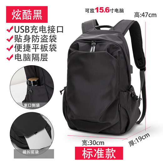 CavlslKcat Backpack Men's Backpack Casual Business Laptop Bag Large Capacity Travel Bag High School College Student Bag Black Large 15.6 Inch 30*19*47cm