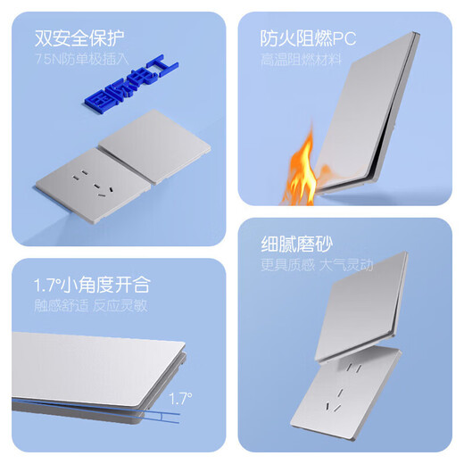 International electrician type 86 concealed switch socket hotel five-hole USB skin-feel ultra-thin star gray silver power panel household 250V high-power three-hole wall plug ultra-thin skin-feel seven-hole socket