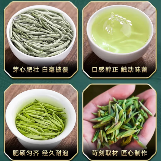 Chen Yifan's special grade Pekoe Silver Needle new tea, authentic Pekoe Silver Needle Alpine Baihao Silver Needle strong aroma type, strong aroma special grade Pekoe Silver Needle new tea 250g Chen Yifan's special grade Pekoe Silver Needle new tea, authentic Pekoe Silver Needle Alpine Baihao Silver Needle strong aroma type, strong aroma special grade Pekoe Silver Needle new tea 250g