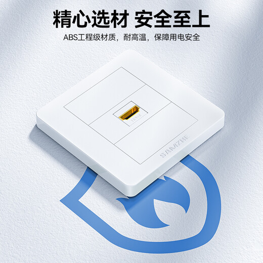 山泽 HDMI86面板边框 3口 免焊接墙壁插座装修配套直通母对母模块面板 多功能86型模块 SZ-HDMI01