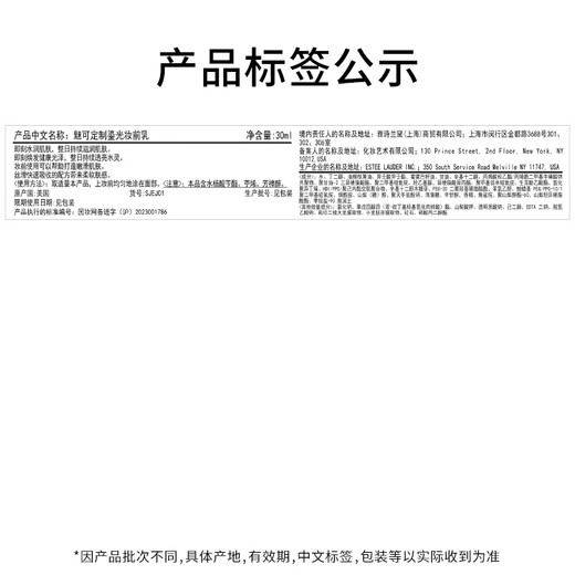 M.A.C Magic Base Cream Long-lasting Makeup Lock Makeup Nourish Skin New Year Gift